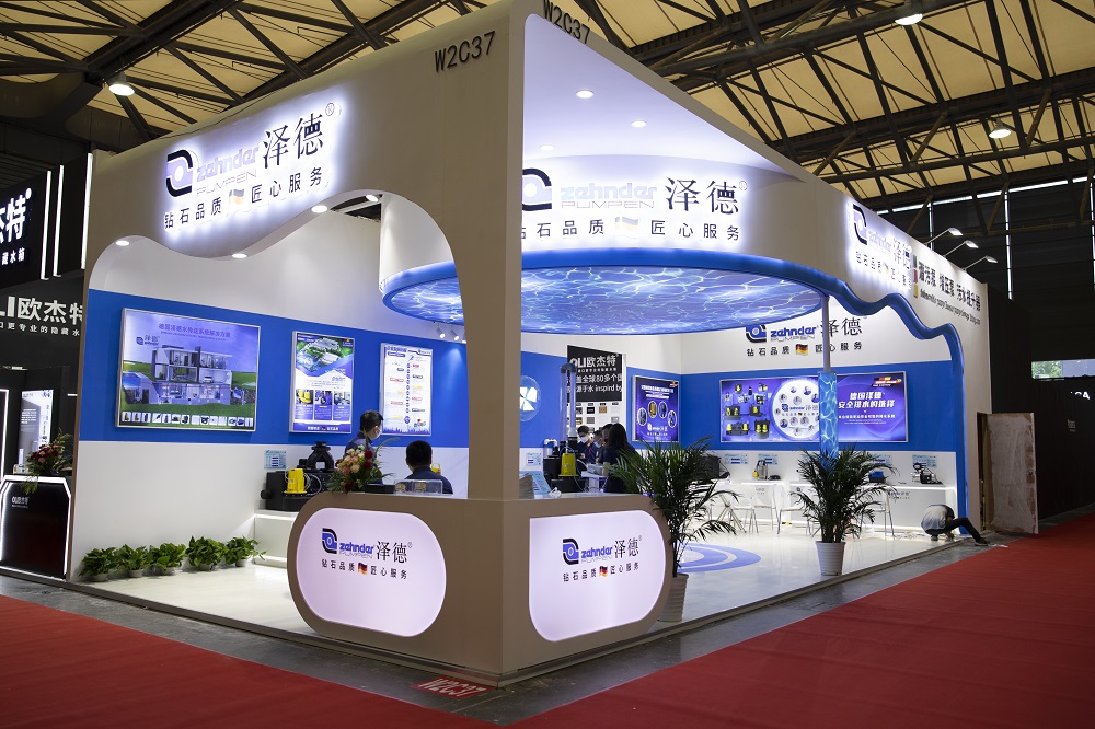 2021年上海第26屆廚衛(wèi)展覽會(huì)